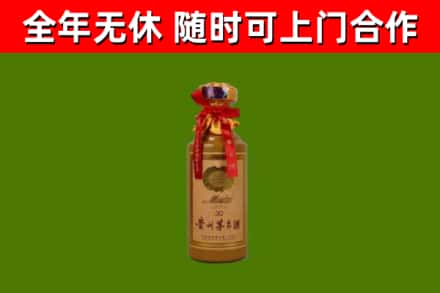 白山回收茅台价格