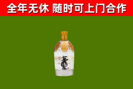 白山回收董酒