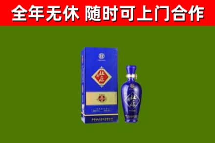 白山回收杜康